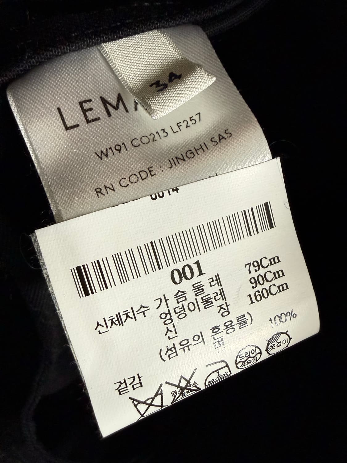 르메르 트렌치 코트 상품이미지4