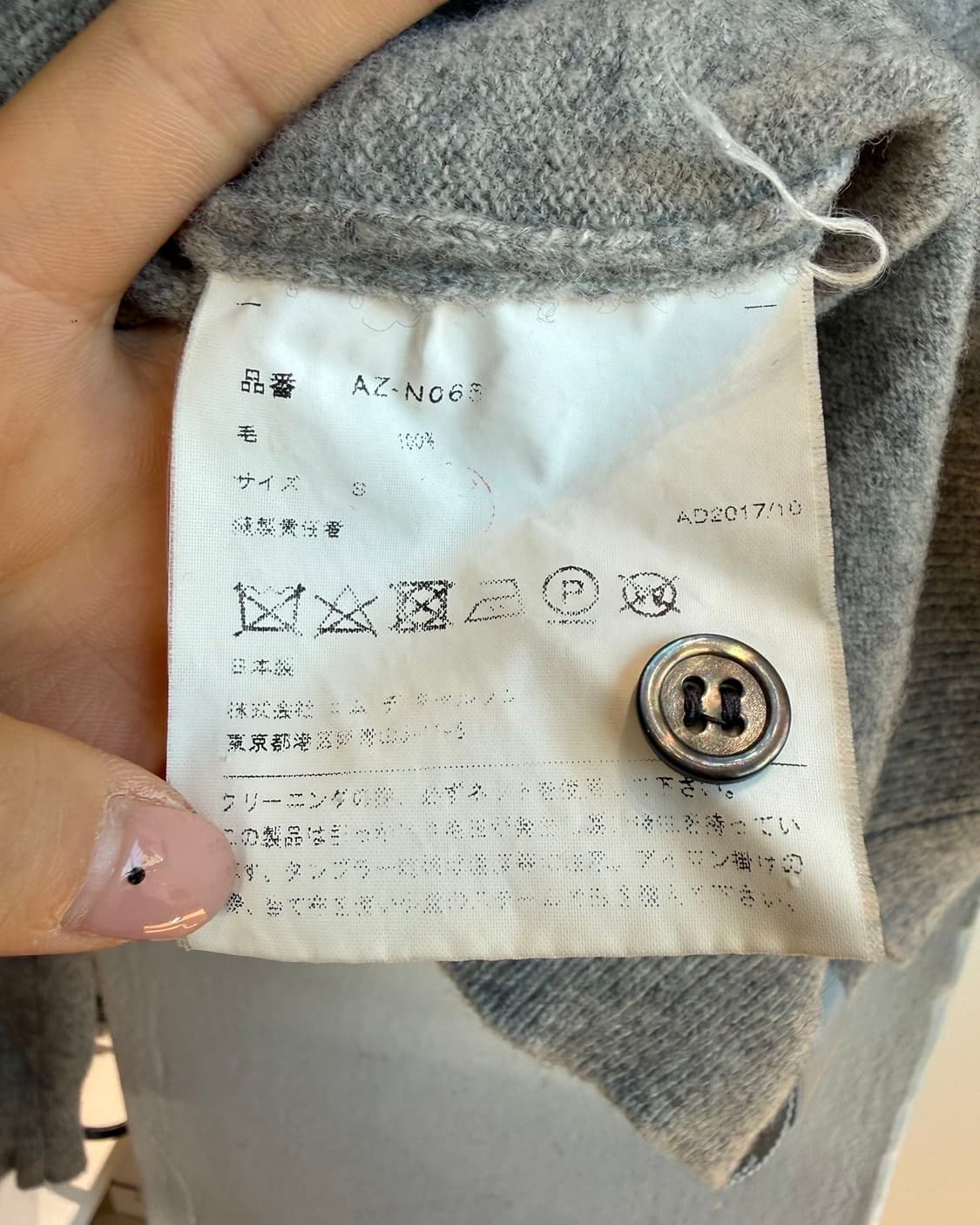 꼼데가르송 플레이 그레이 화이트와펜 가디건  상품이미지9