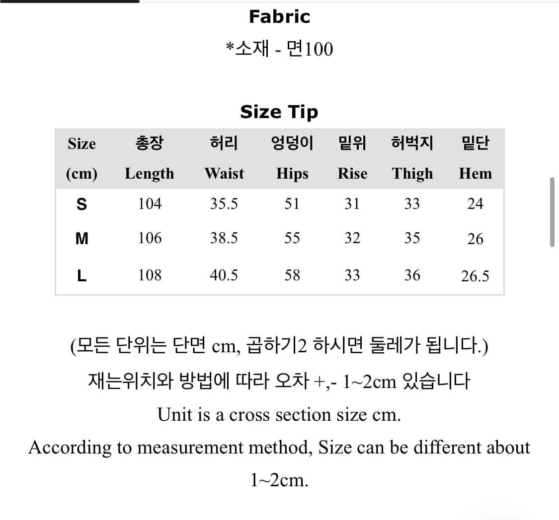 옐로우 포인트 와이드 팬츠 L 상품이미지4