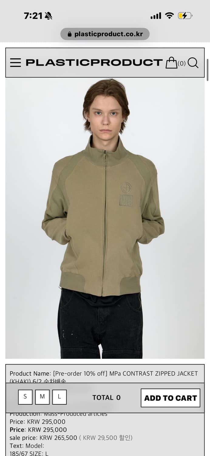 플라스틱 프로덕트 MPa CONTRAST ZIPPED JACKET 상품이미지1