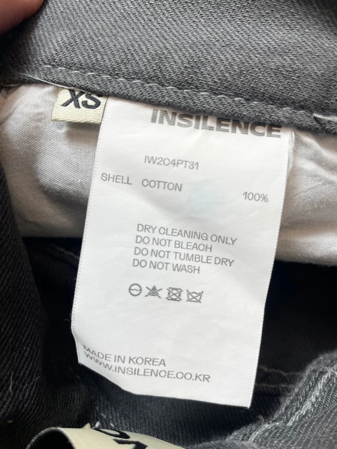 인사일런스 더블니 프론트 워크 팬츠 PN9545 상품이미지7