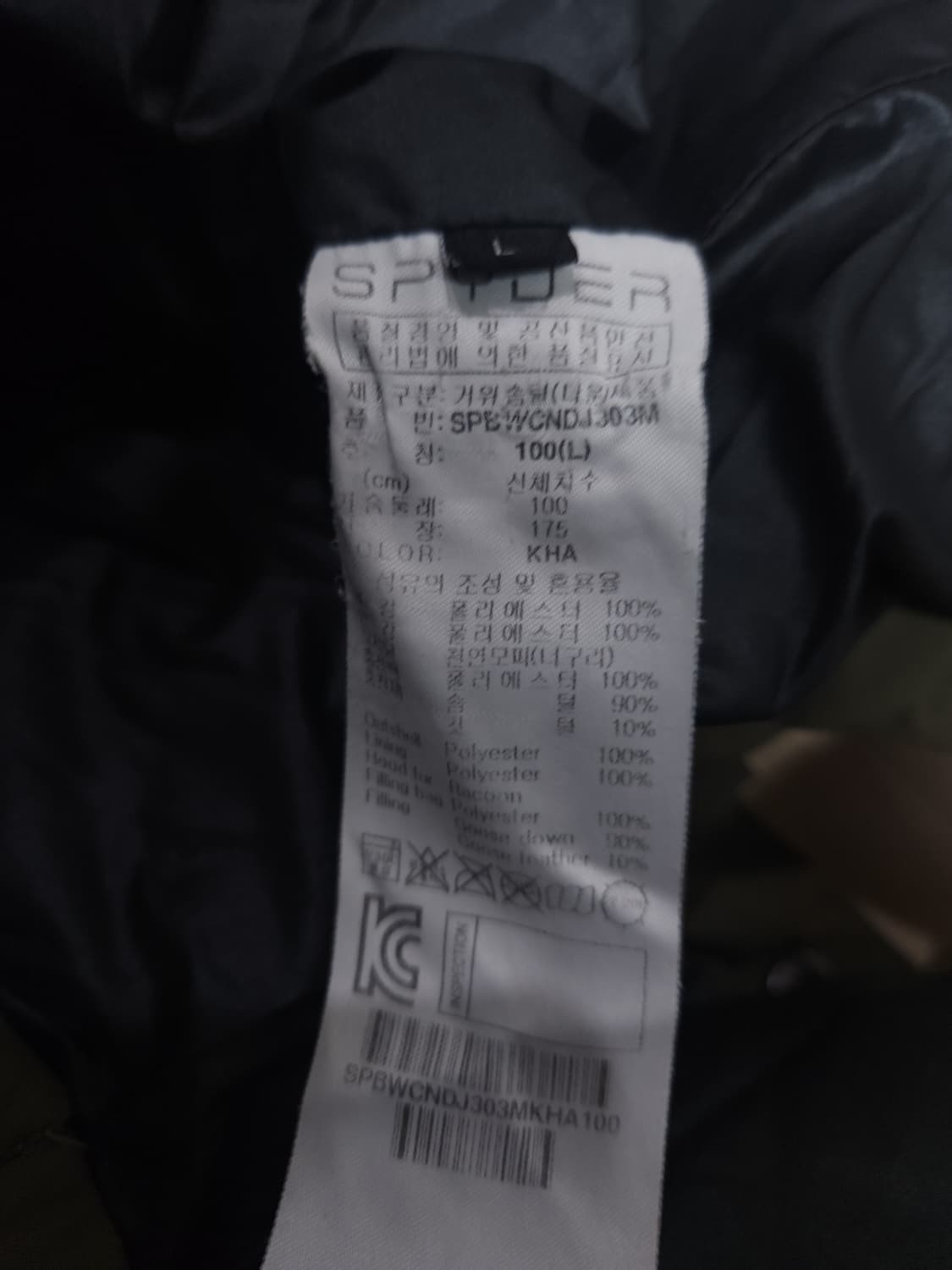 스파이더 구스다운 롱패딩, L 상품이미지6