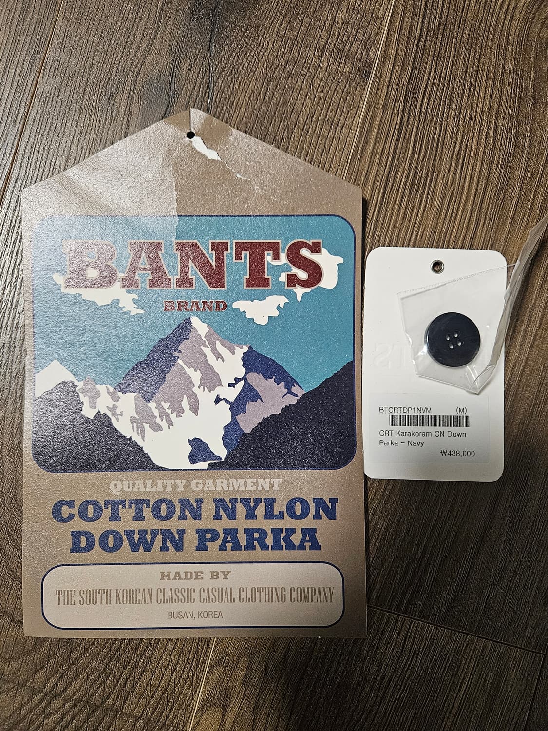 반츠 카라코람 네이비 상품이미지2