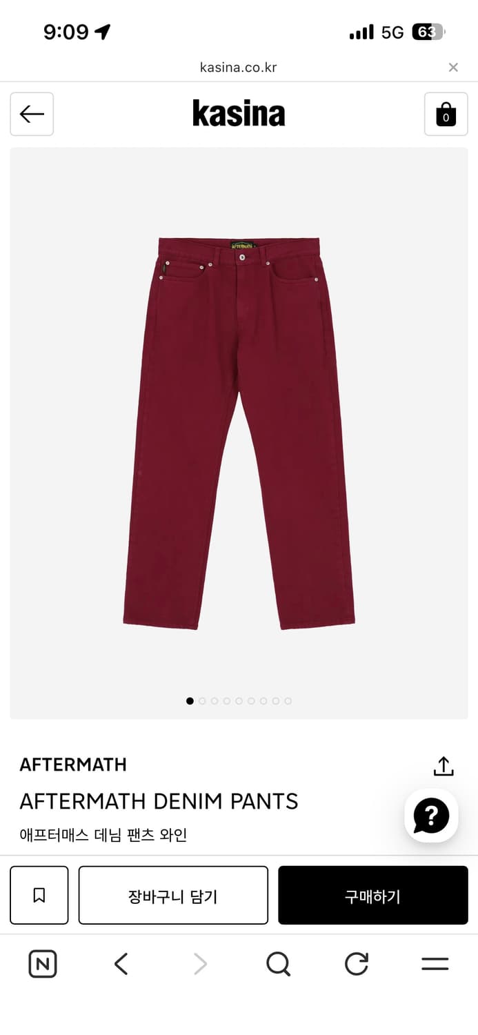 애프터매스 데님 팬츠 와인 상품이미지2