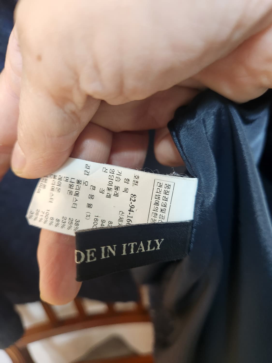 마인 이태리고급원단 모직 자켓 상품이미지10