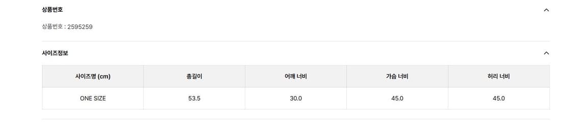 파르티멘토우먼 타이넥 프릴 블라우스  상품이미지3