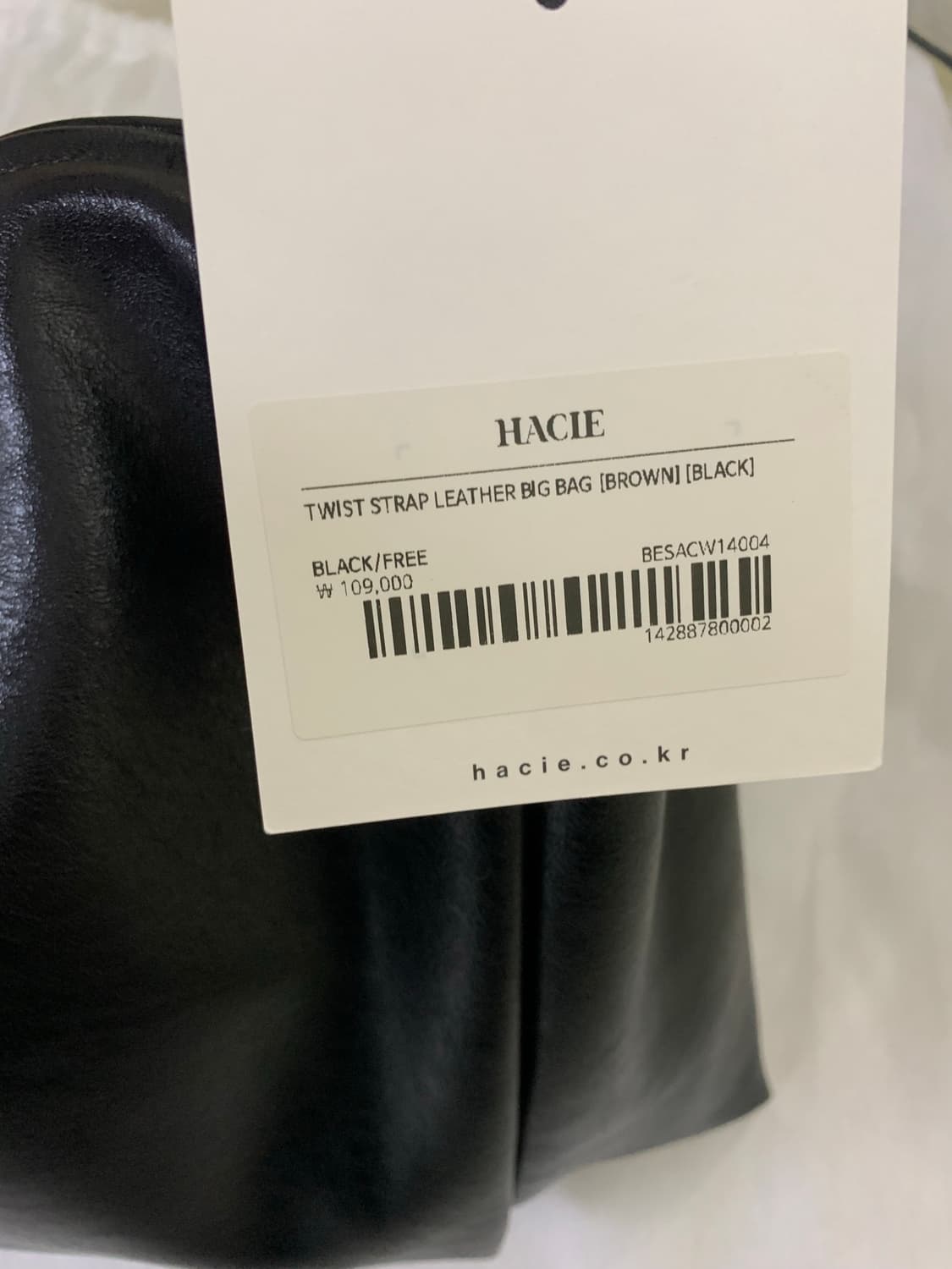 HACIE 하시에 트위스트 스트랩 레더 빅백 상품이미지5