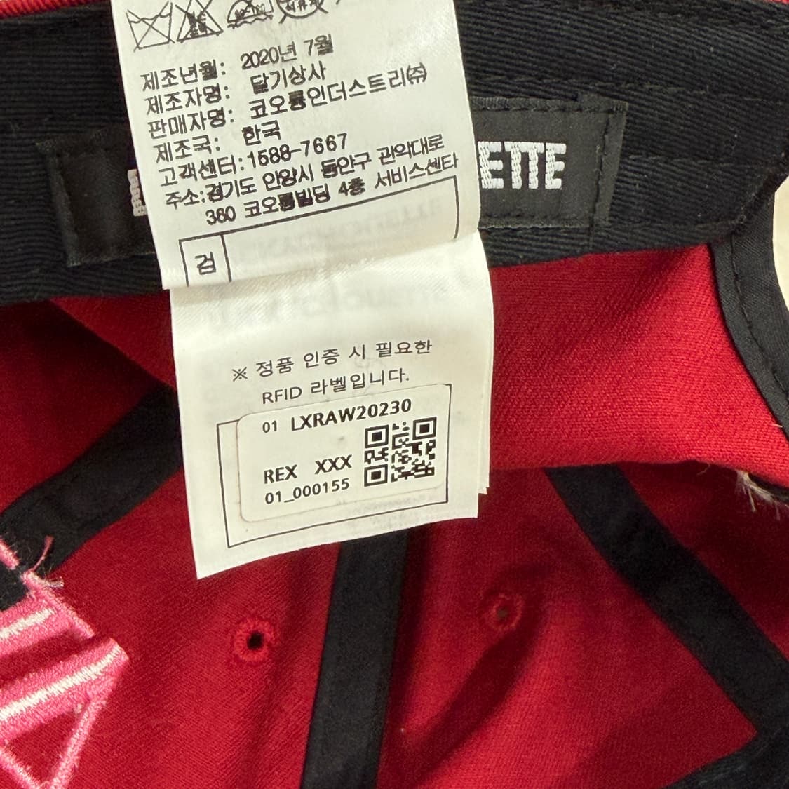 럭키슈에뜨 볼캡 모자 버건디 레드 상품이미지5