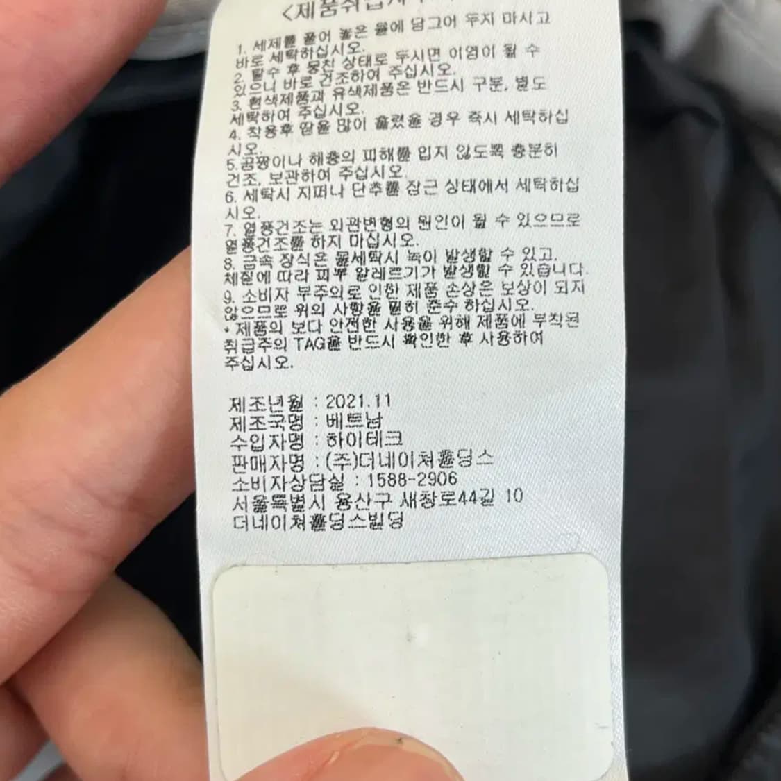 네셔널지오그래픽 해리티지 배색 남여공용 바람막이 (L) 상품이미지6