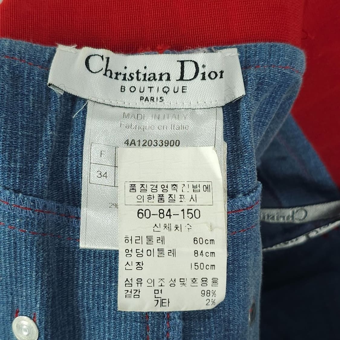 [크리스찬 디올] 부띠끄 04 AW 코듀로이 데님 미니스커트 P01791 상품이미지7
