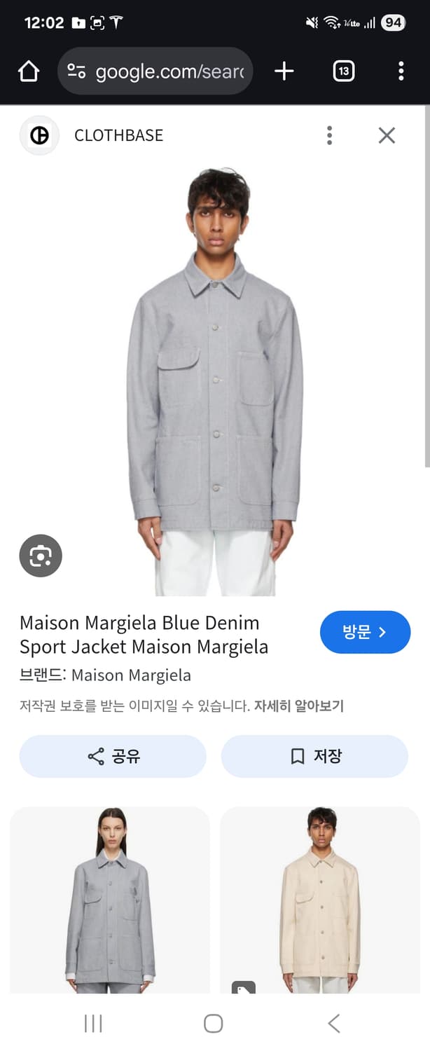 마르지엘라 스티치 데님 셔츠 자켓  54 사이즈 (110~) 상품이미지3
