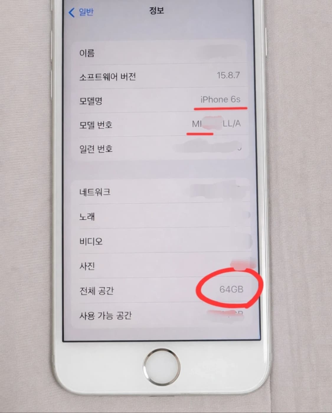 (S급)아이폰 6s/배터리100%/64GB/+충전기,케이스,이어폰 상품이미지3