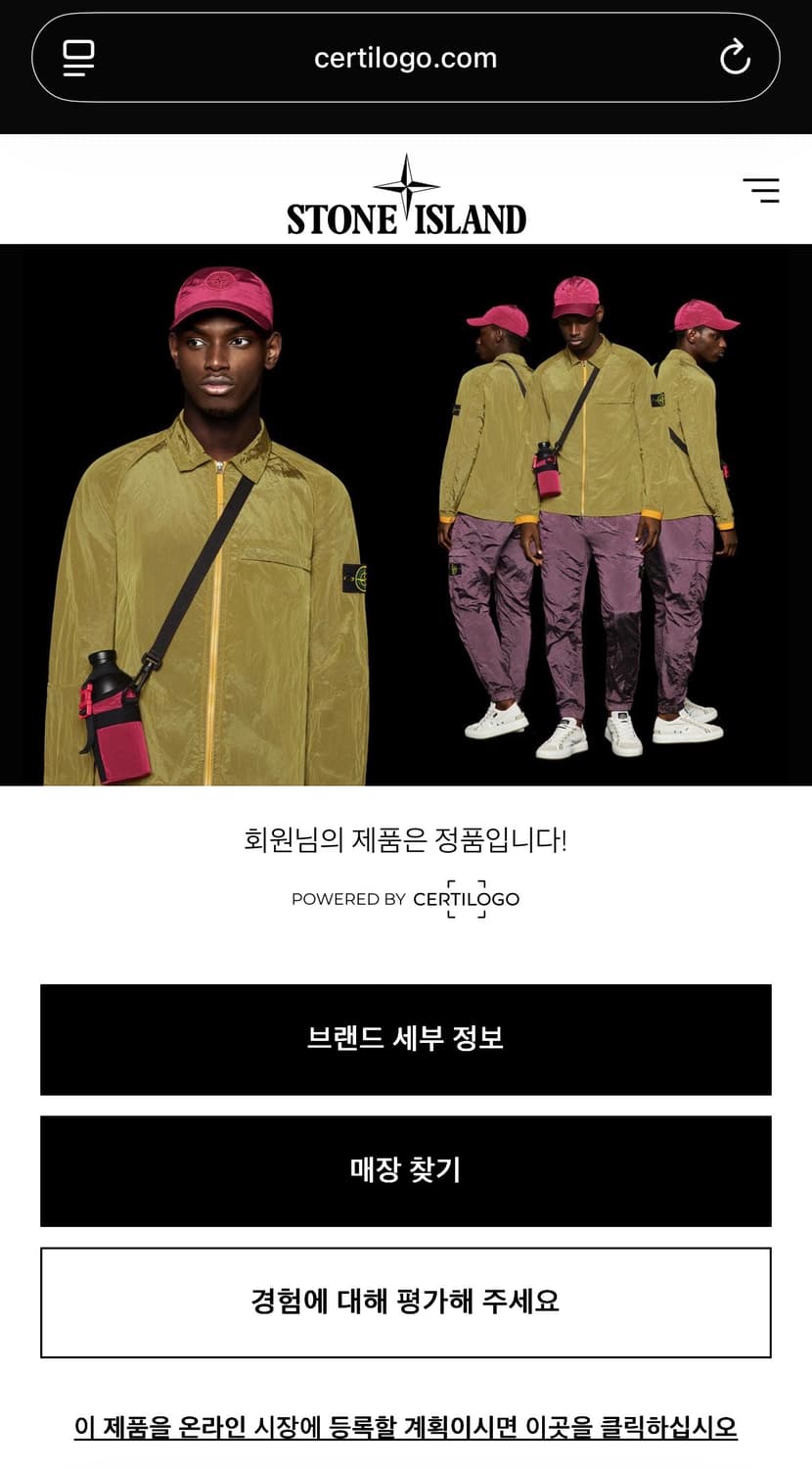 [L] 스톤아일랜드 40831 퀼티드 나일론 스텔라 프리마로프트-TC자켓 상품이미지9