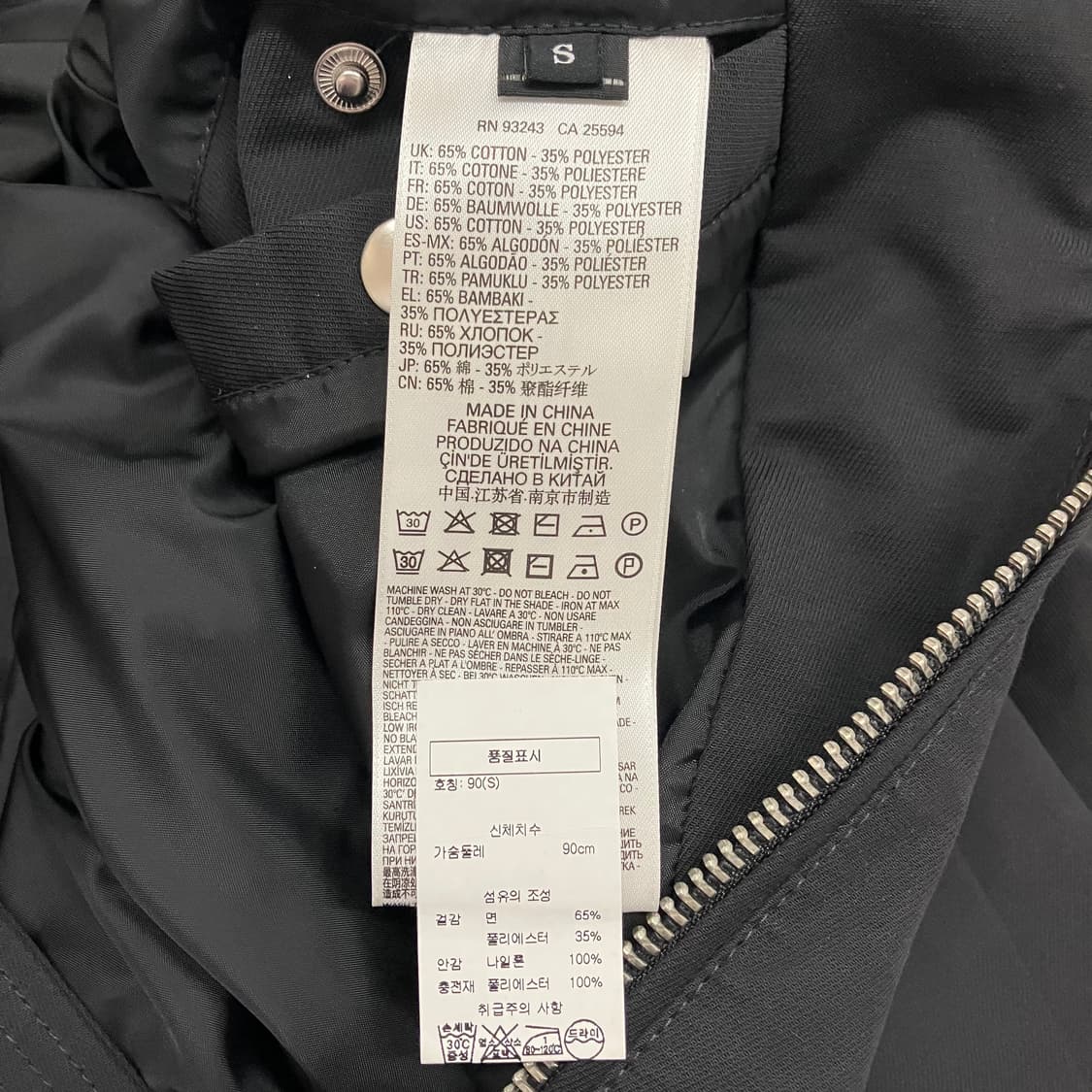 N275 디젤 글로리 바이커 자켓 상품이미지4