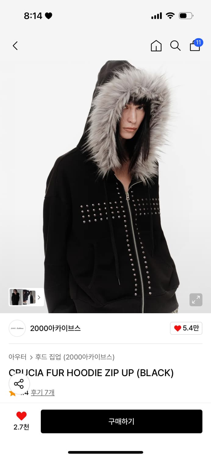 2000아카이브스 퍼후드집업 상품이미지1