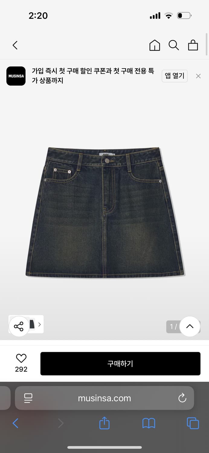 컴포트 데님 미니 스커트_브라운 클리어런스위크  상품이미지2