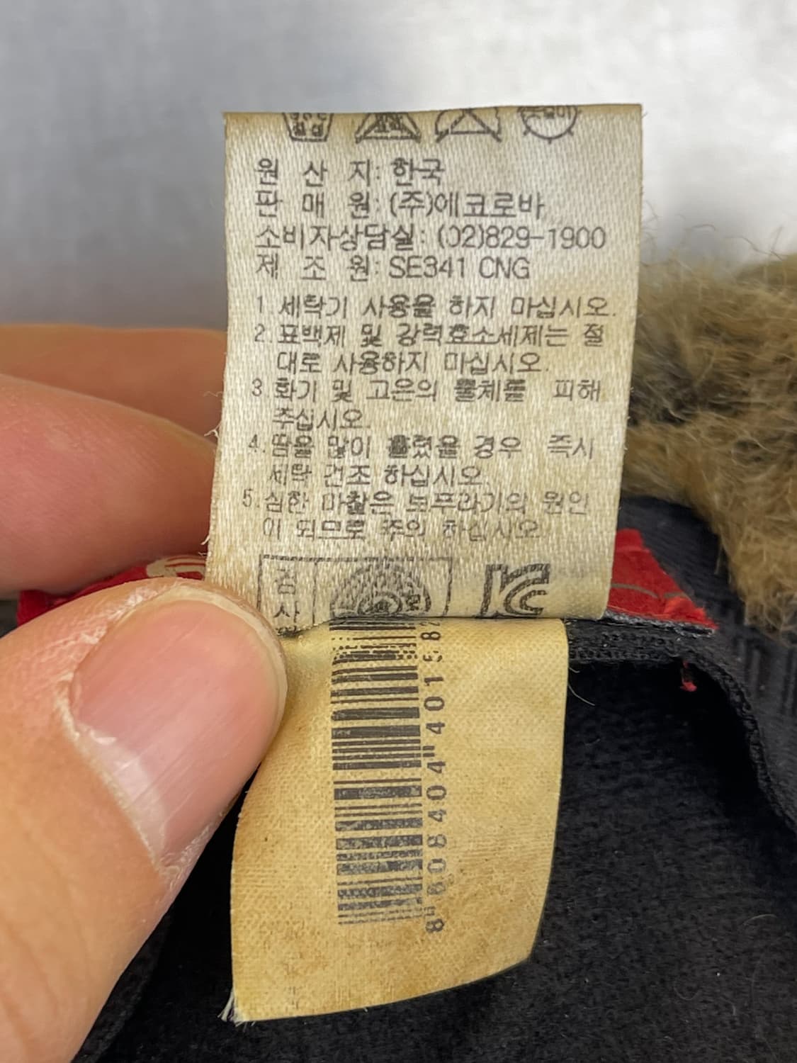 Ecrb 쉐르파 라인 패디드 트루퍼 자켓 상품이미지7