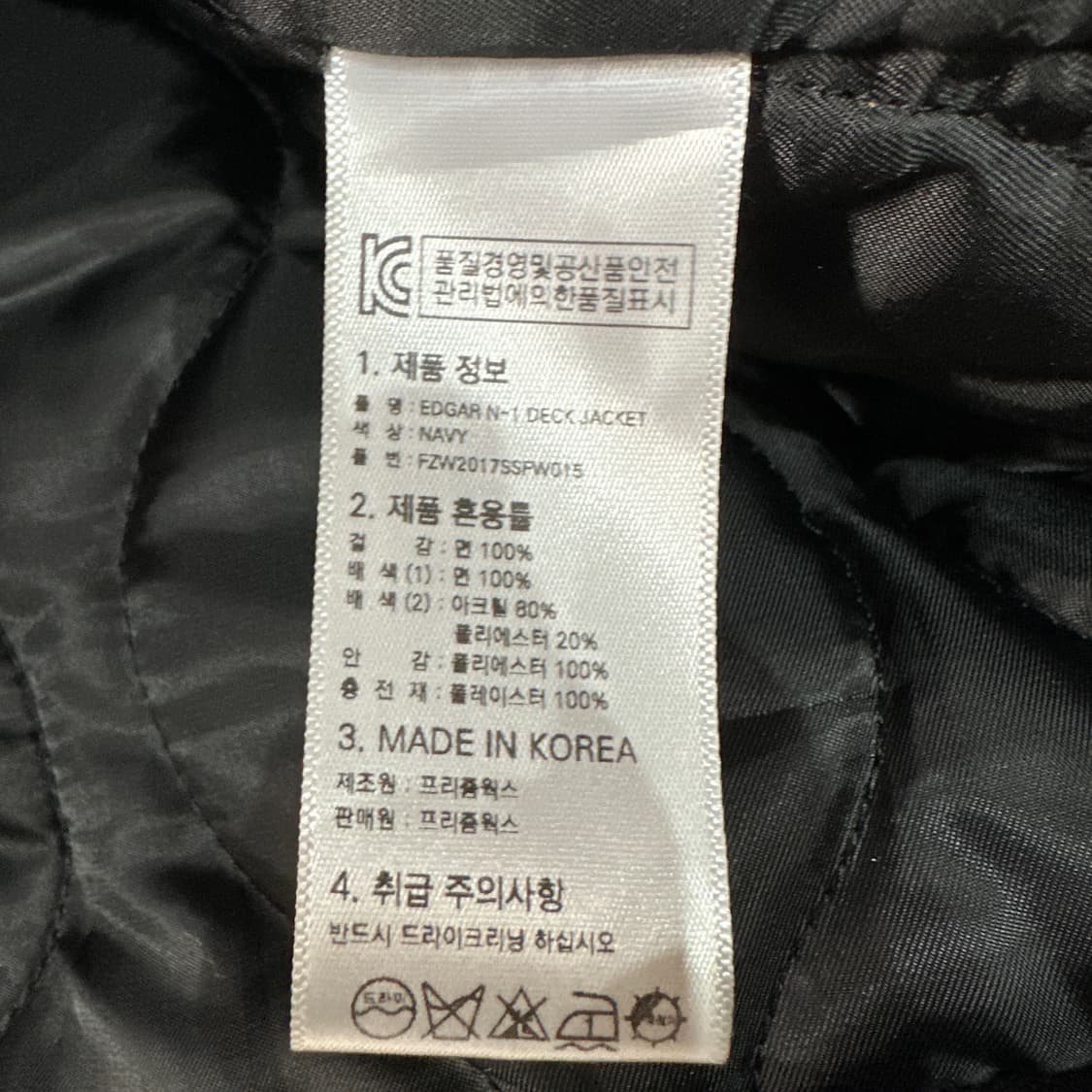 프리즘웍스 덱자켓 L 상품이미지4