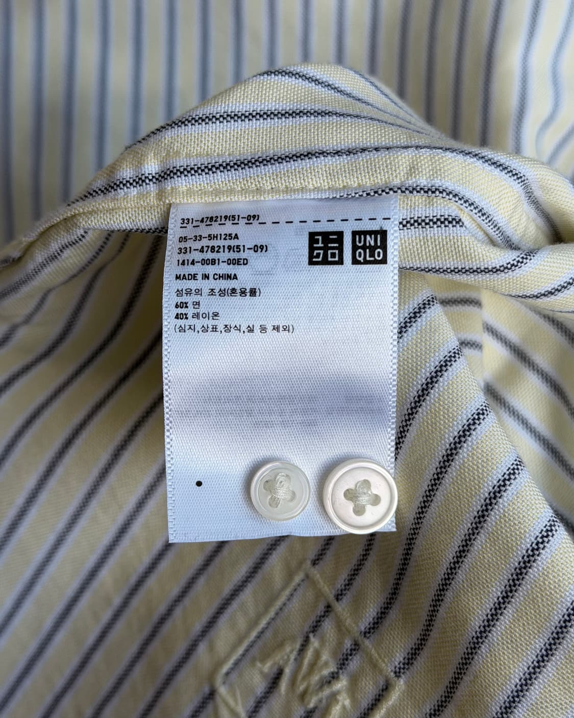 UNIQLO x JW ANDERSON stripe shirt 상품이미지9