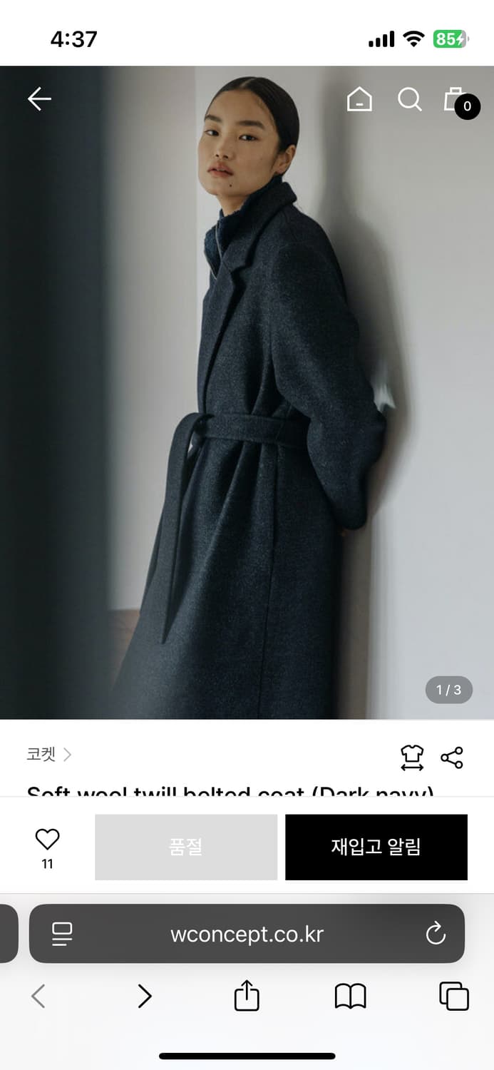 Coket 코켓 울 트윌 벨티드 코트 상품이미지4