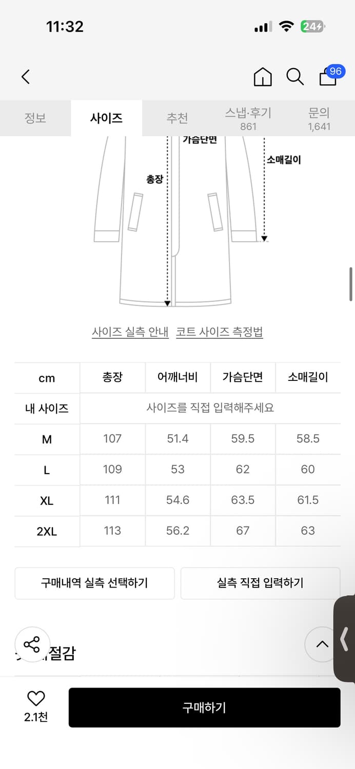 (일요일 하루 할인) 무신사 스탠다드 캐시미어 더블 코트 L 상품이미지3
