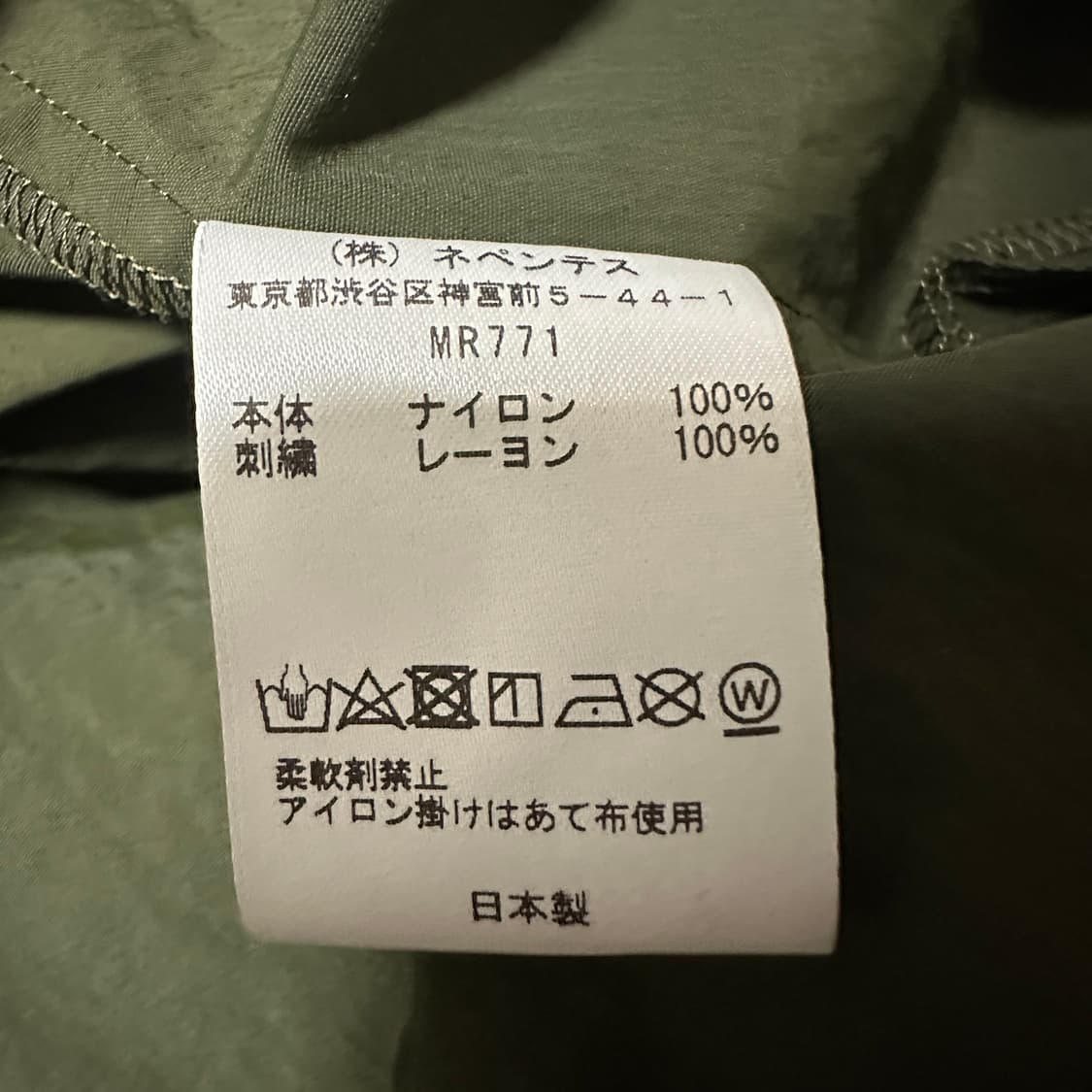 SOUTH2 WEST8 japan made nylon jacket 상품이미지5