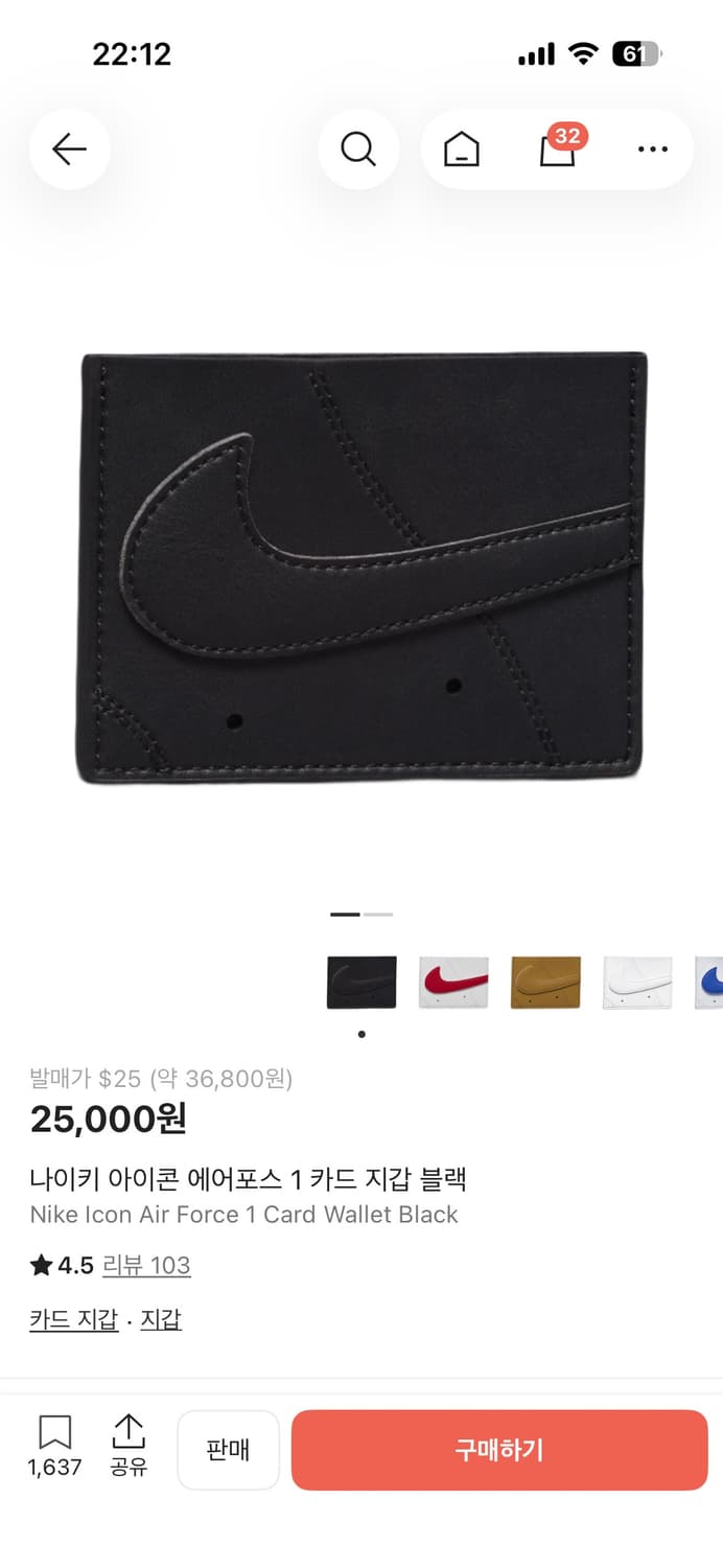 나이키 아이콘 에어포스 1 카드 지갑 블랙 상품이미지3