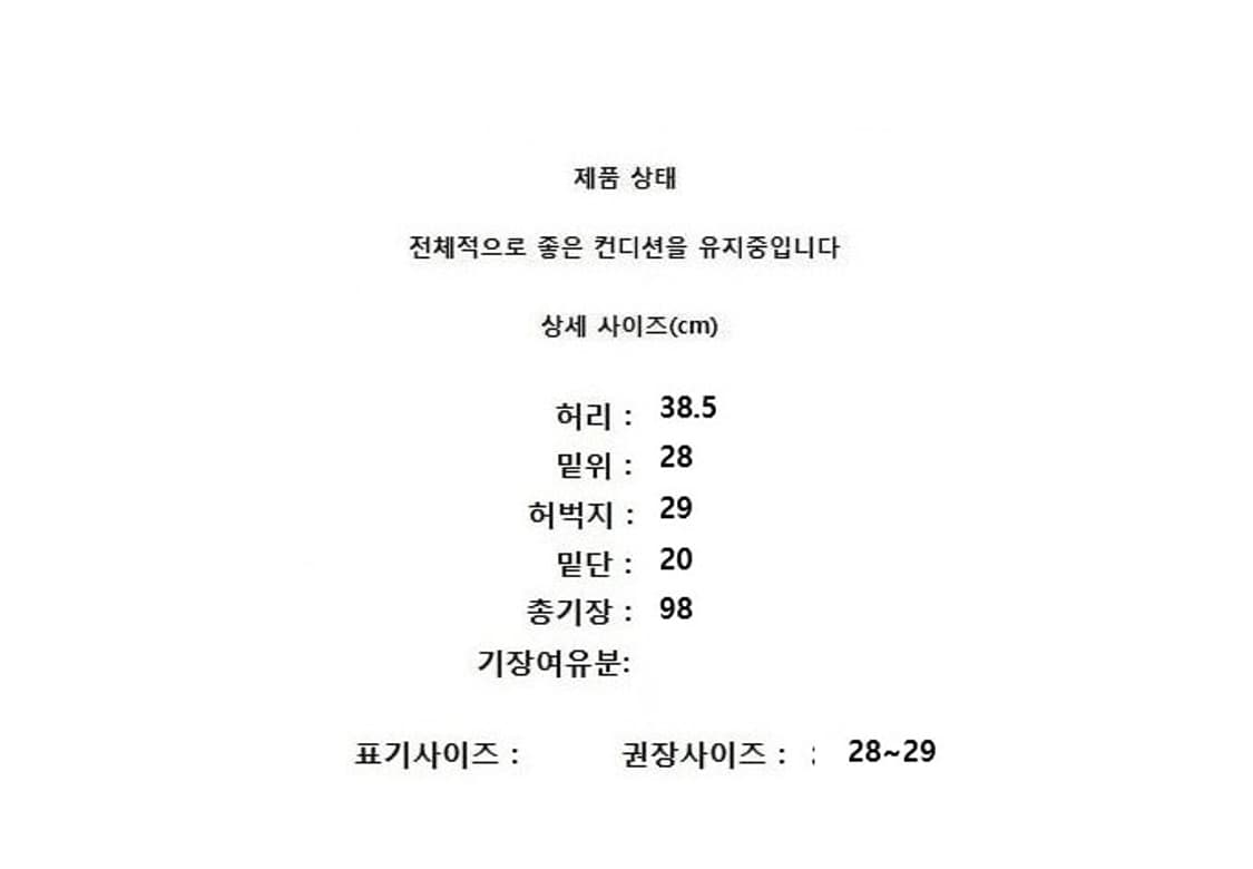 TIME (28~29) 상품이미지8