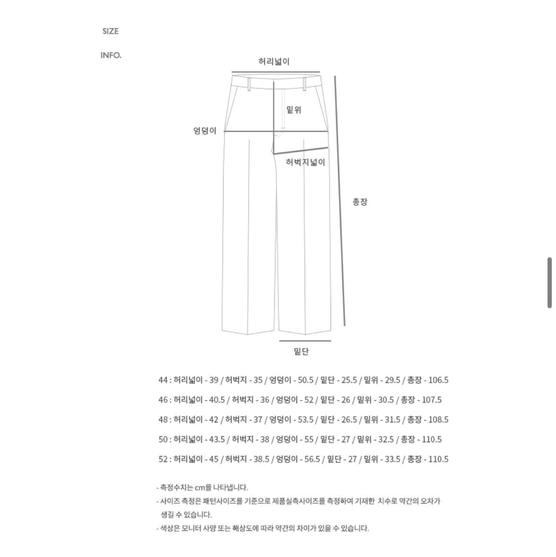 앤더슨벨 코듀로이 카고 플래쉬 팬츠 상품이미지7
