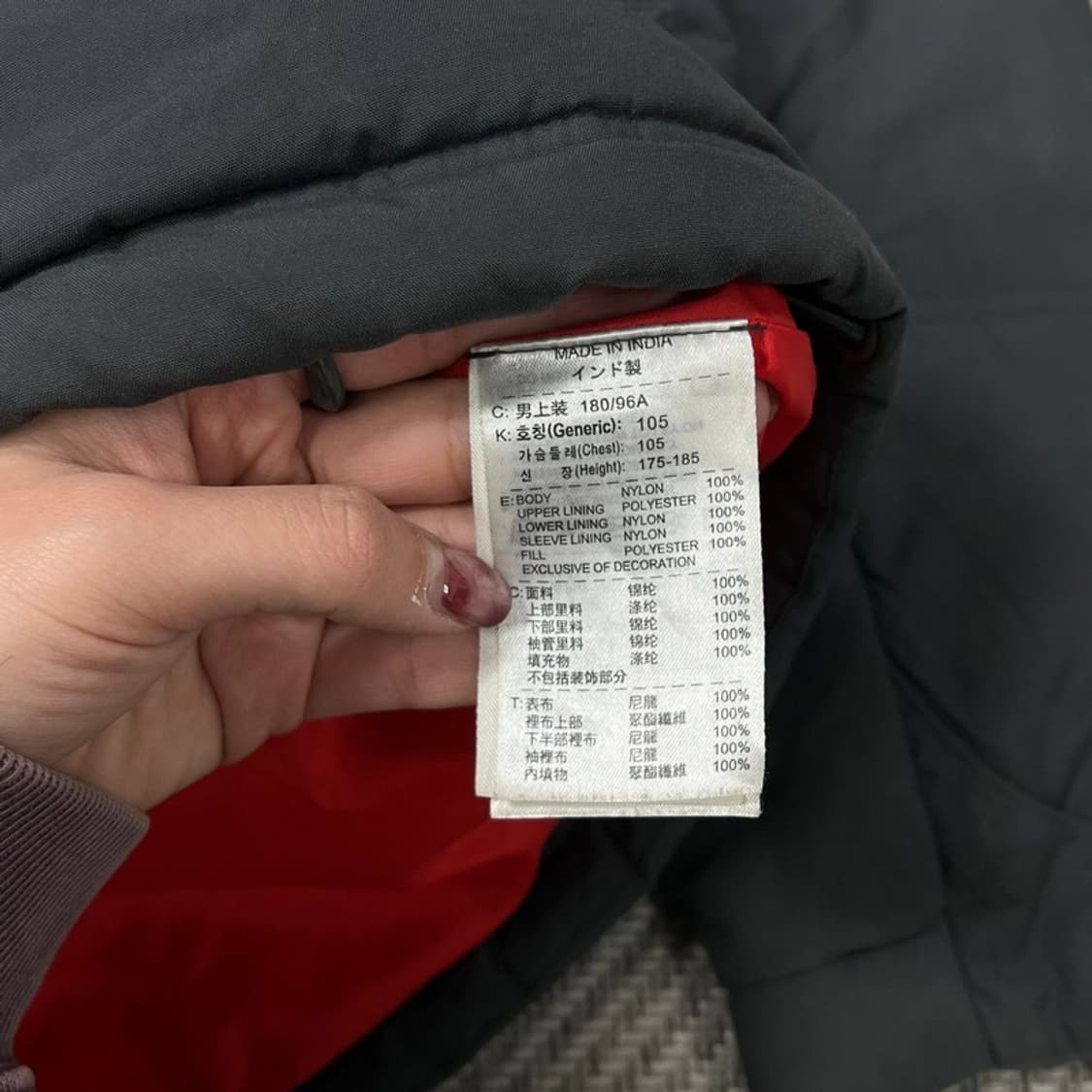 나이키 코리아 국대 돕바v0665 상품이미지7