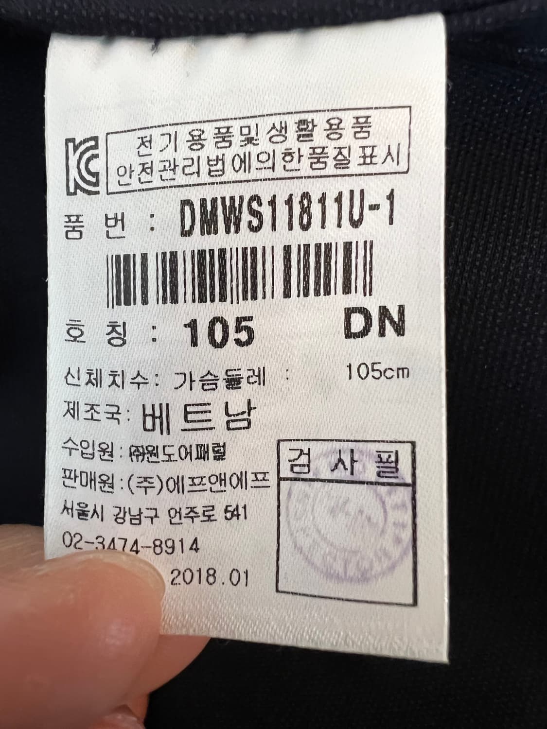 디스커버리 남성 네이비 바람막이점퍼 상품이미지6