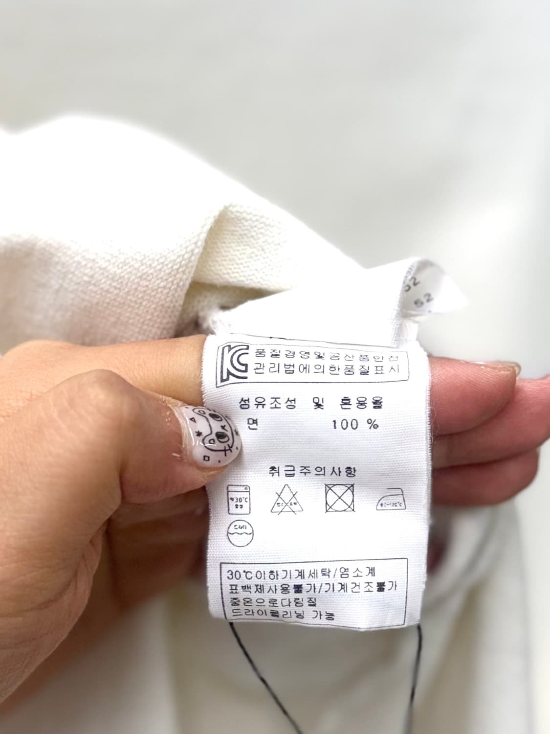 Saint James 세인트제임스 길도 유 엘보 패치 에크루 롱 슬리브  상품이미지7