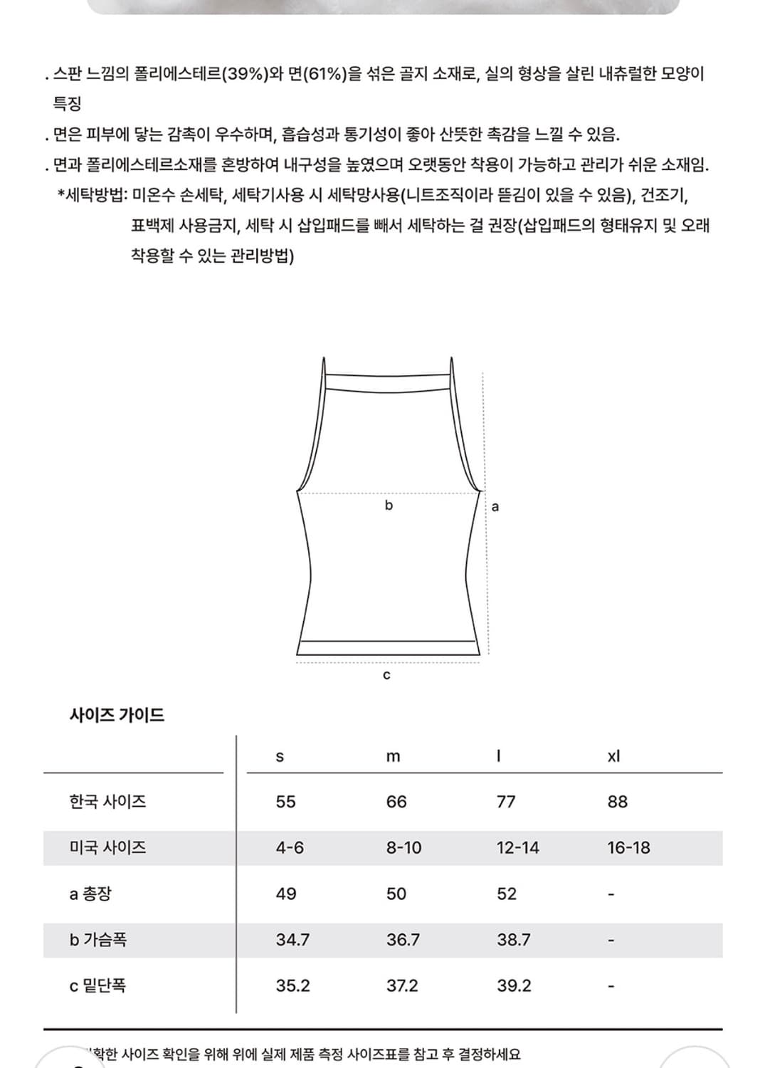 (택새상품)후프 홀터넥 나시M 상품이미지2