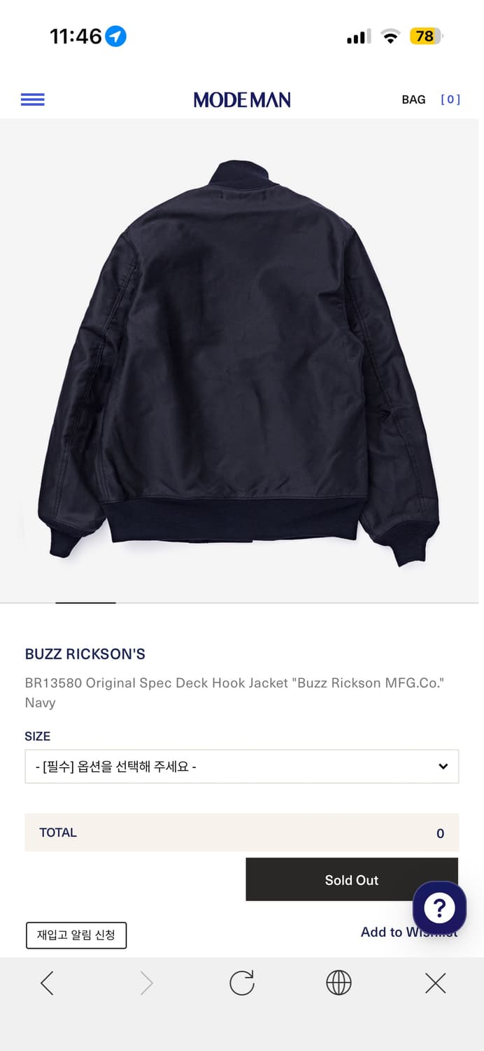 (36) 버즈릭슨 오리지널 스펙 덱 후크 자켓 네이비 상품이미지2