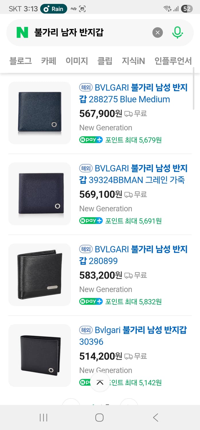 불가리 지갑 레더 월렛 블랙 남자 반지갑 상품이미지10