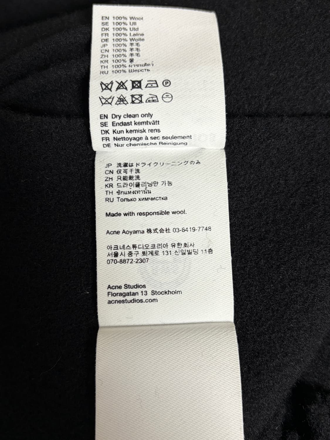 아크네 스튜디오 울 프린지 머플러 블랙 상품이미지3