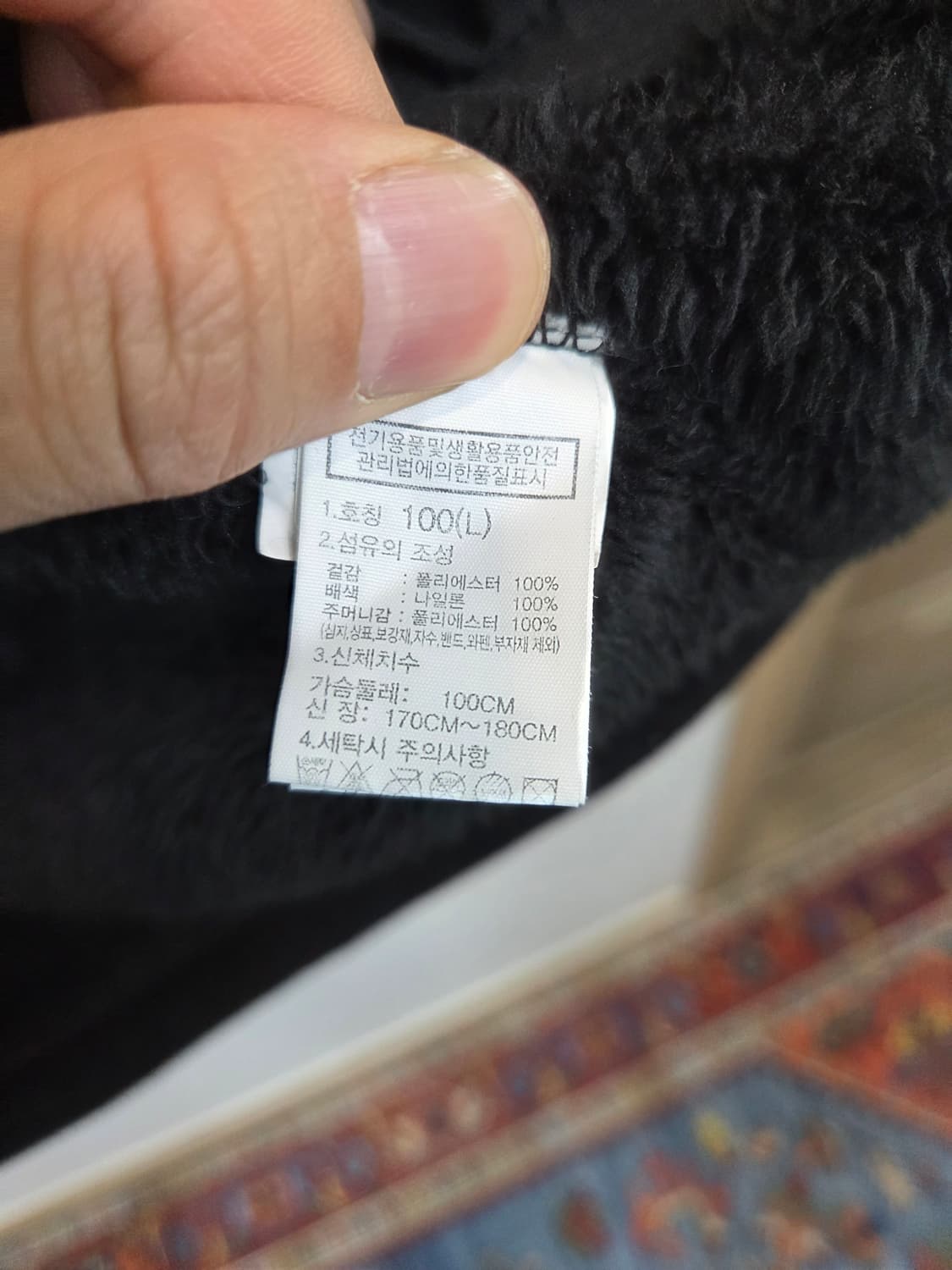 노스페이스 퍼리 플리스 자켓 L 상품이미지4