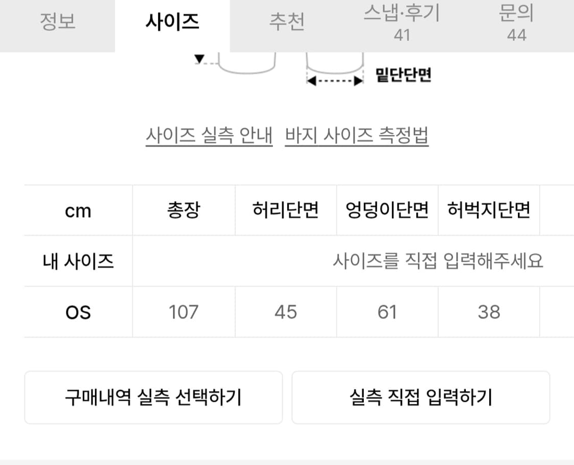 플레어업 레이어드 트라우져 랩 팬츠 상품이미지9