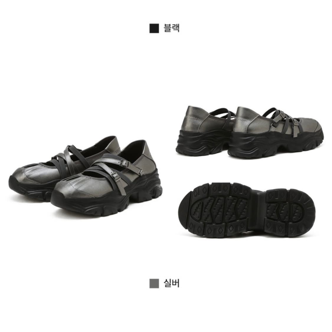 [벨라] 멀티 스트랩 플랫폼 스니커즈 실버 (250) 상품이미지2