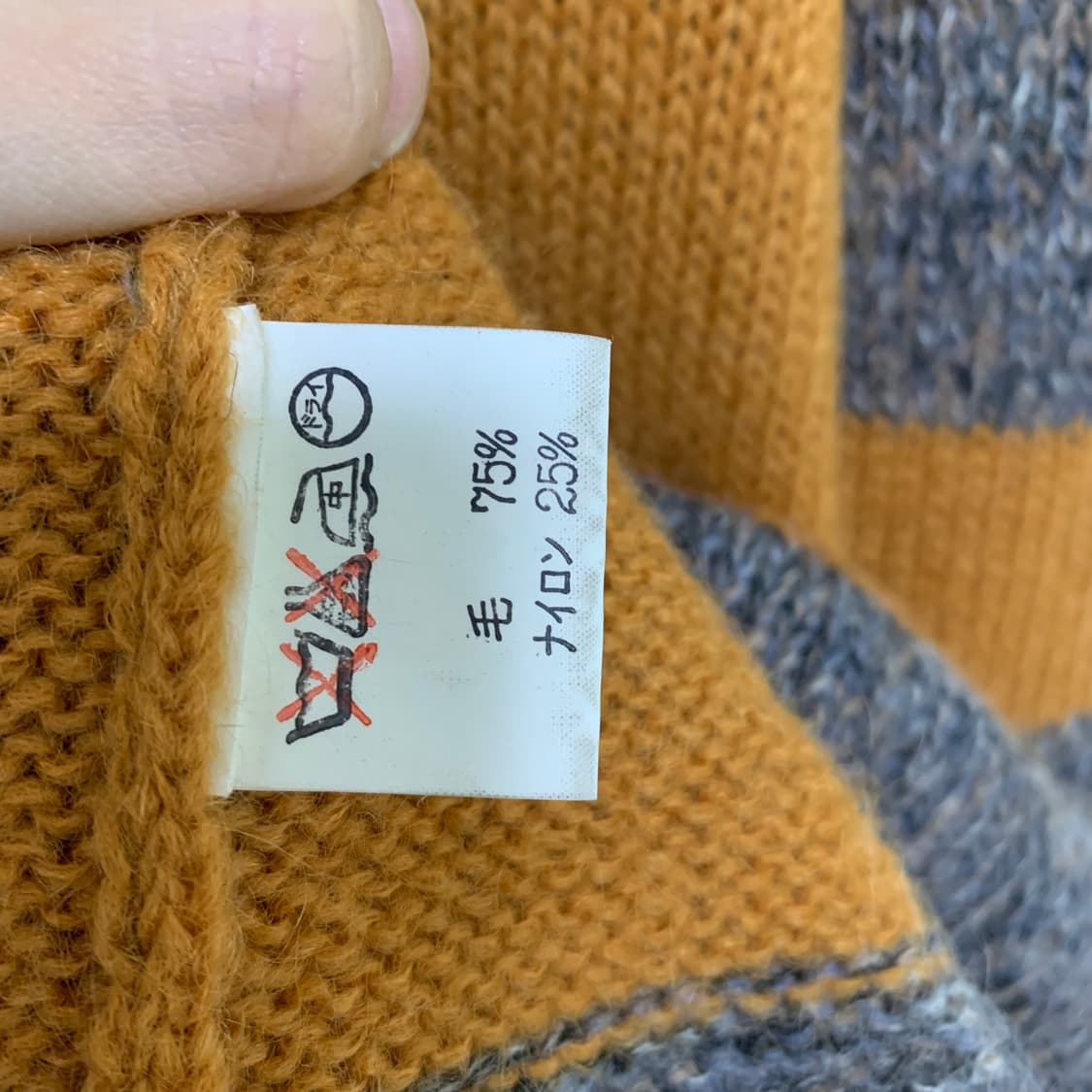 피에르발망 스트라이프 니트 빈티지 원피스 상품이미지5