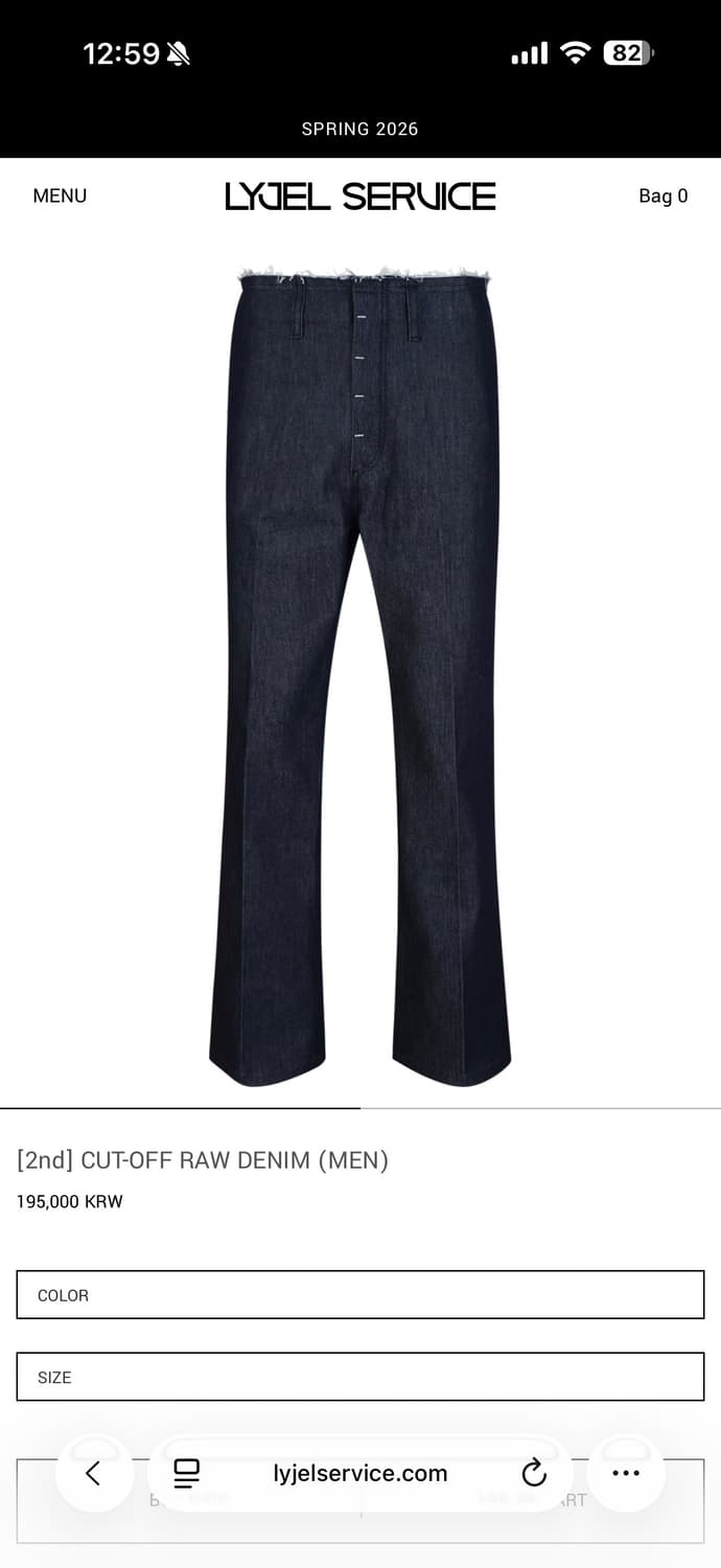 리젤서비스 CUT-OFF RAW DENIM (2 size) 상품이미지1