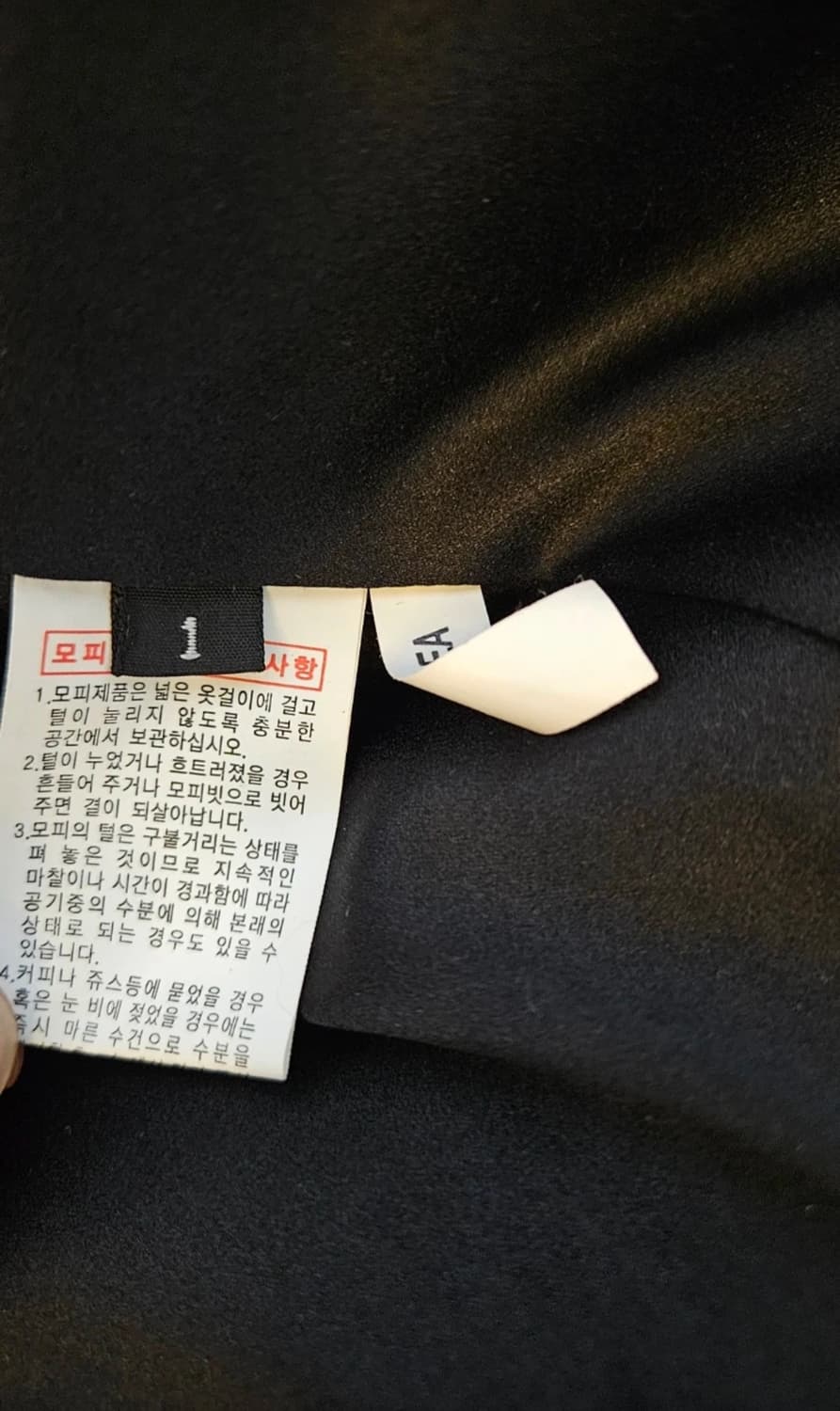 사가퍼스 블랙 폭스 퍼 베스트(55~66) 상품이미지4