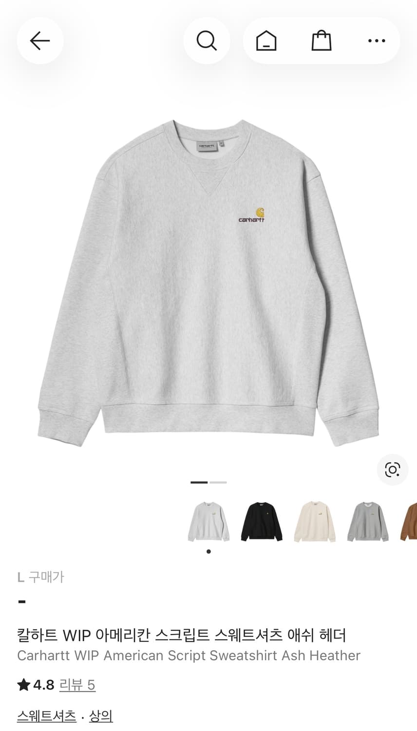 칼하트 WIP 아메리칸 스크립트 스웨트셔츠 애쉬 헤더 상품이미지1