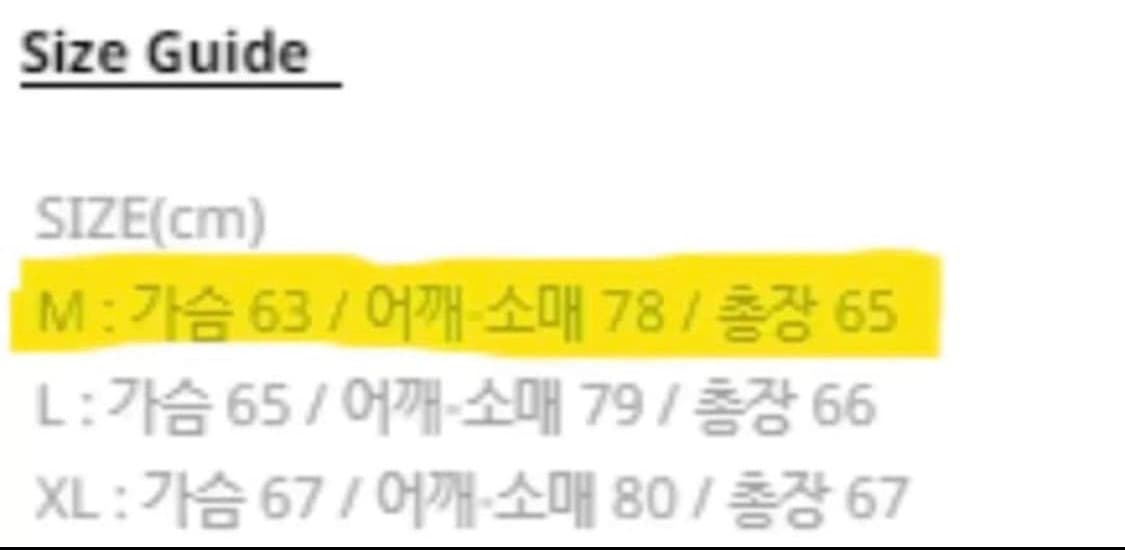 해링턴 자켓 상품이미지3