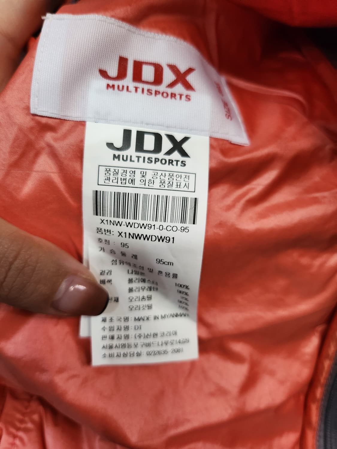 118) JDX 오리털 경량 패딩 상품이미지6