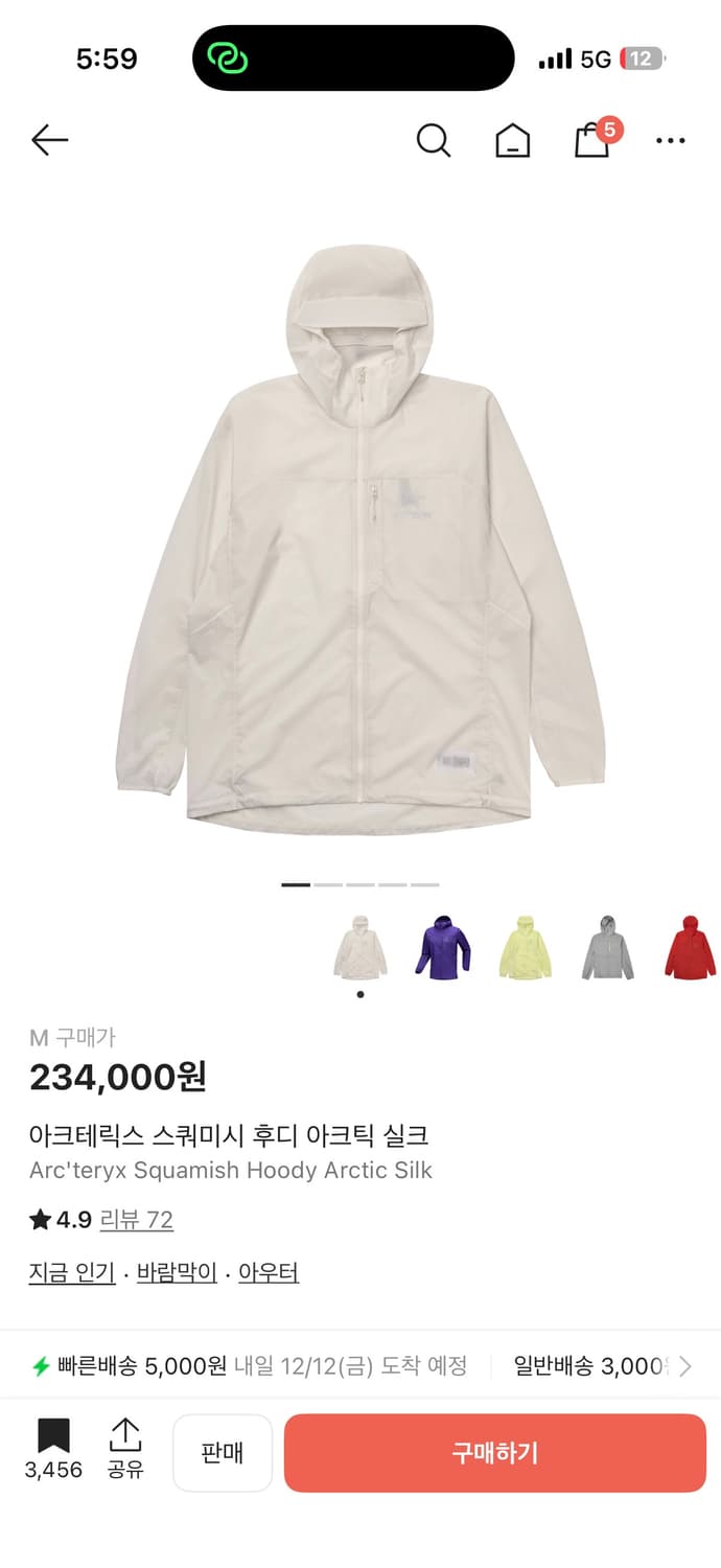 아크테릭스 스쿼미시 실크 M 상품이미지1