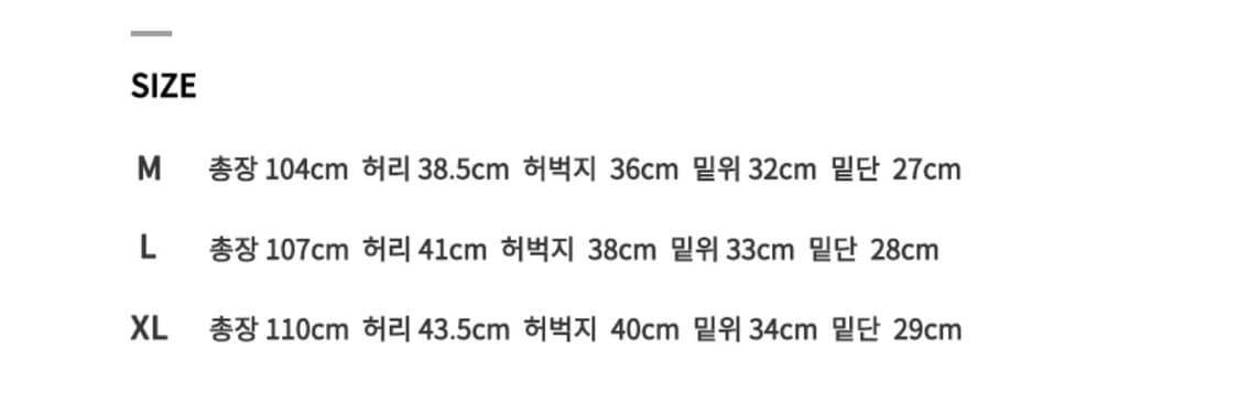 플레이버리즘 빈티지 워시드 카고팬츠 워시드 베이지 상품이미지3