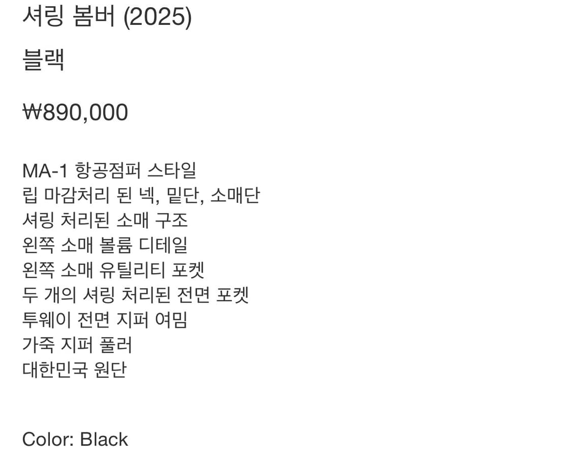 (새상품) Post Archive Faction 셔링 봄버 자켓 상품이미지3