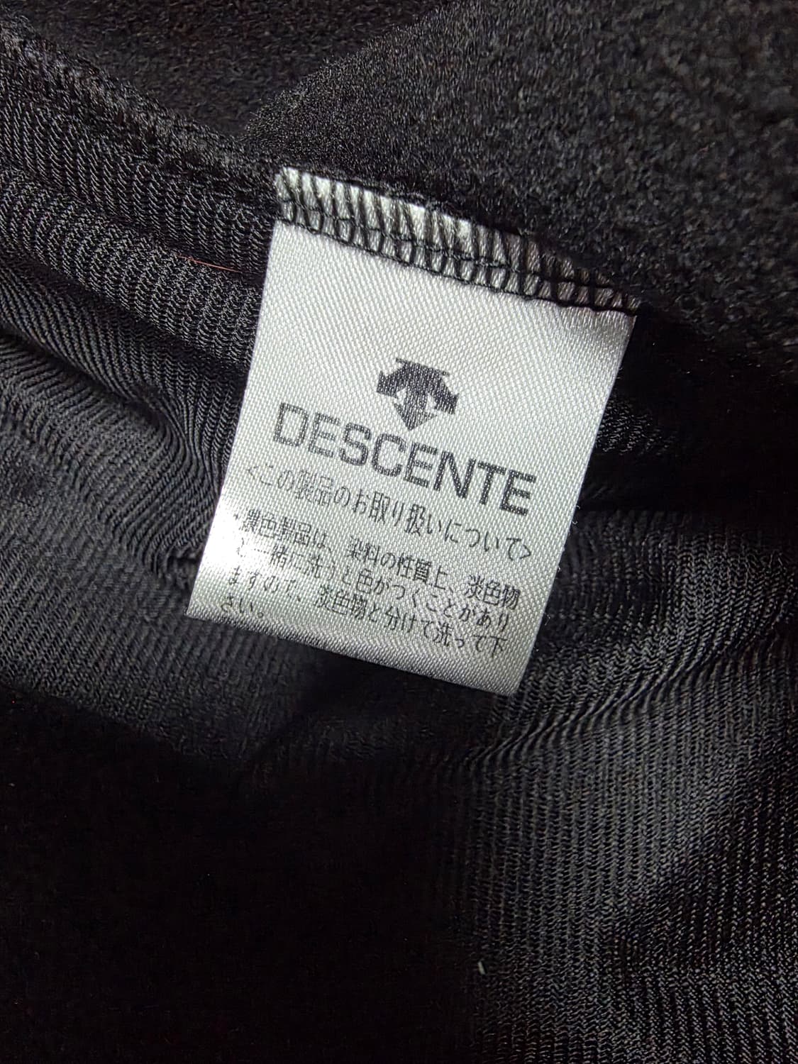 [데상트] 스위스 스키 국대 패치 블랙 기모 후드 집업 M  상품이미지6