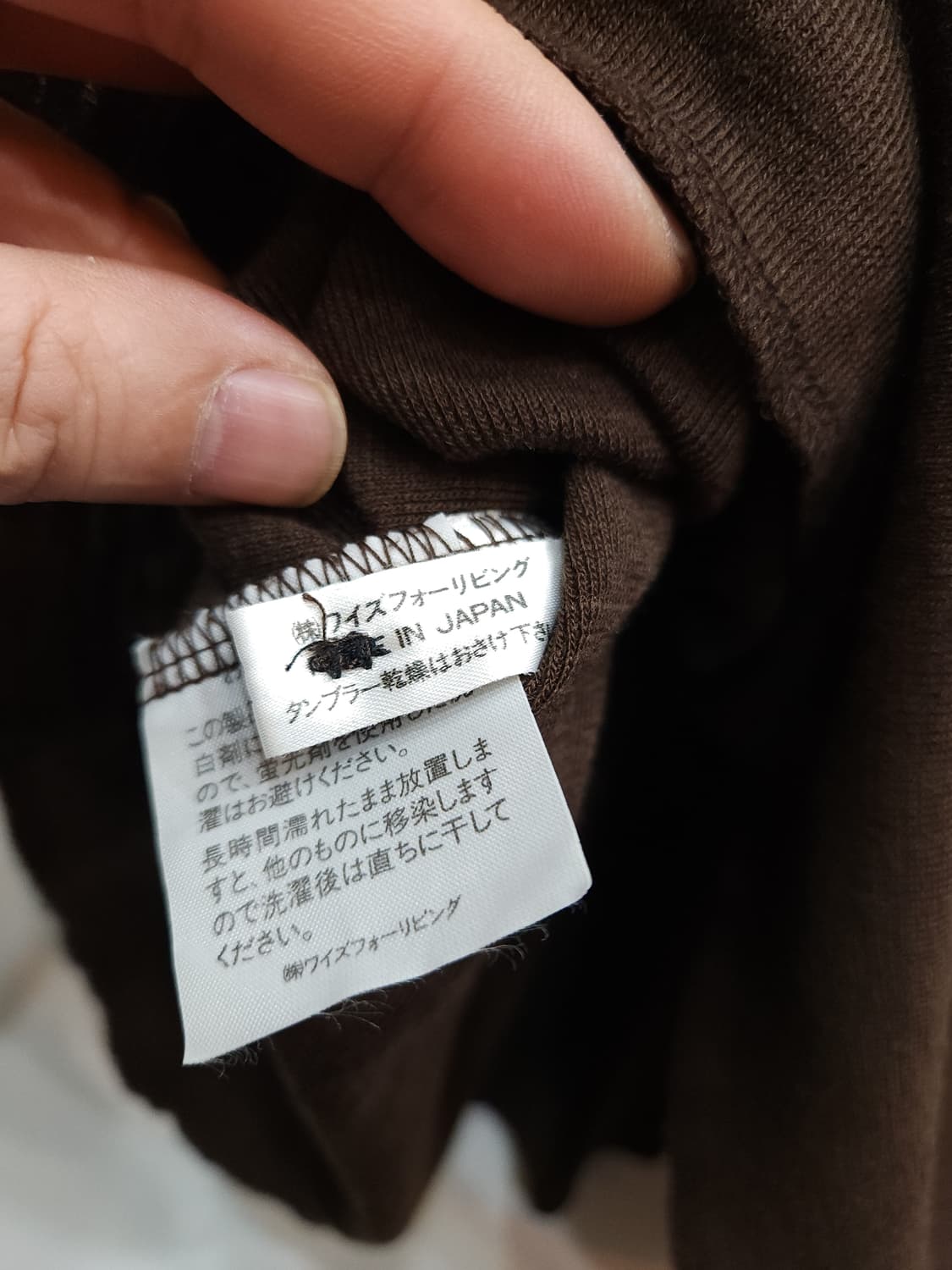 요지야마모토 와이즈포리빙 울 반팔 pk 니트 원피스

 상품이미지6